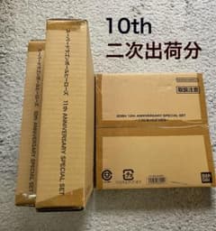 SDBH 10th/11th/12th ANNIVERSARY SPECIAL | Mercari