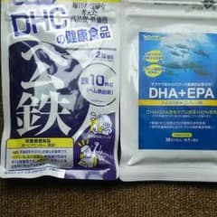 サプリメントのサムネイル