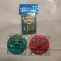 非売品じゃがりこトランプとフタ２種のセット