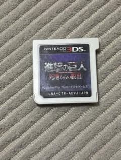 진격의 거인 사지에서 탈출 3DS 소프트