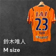 S-PULSE 鈴木唯人 Mサイズ シャツ S-PULSE 鈴木唯人 Mサイズ シャツ - メルカリ