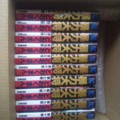 コミック　暴力大将 第1巻～第10巻　セットのサムネイル