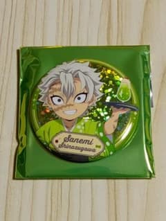 鬼滅の刃 クリームソーダパーラー 缶バッジ 不死川実弥のサムネイル