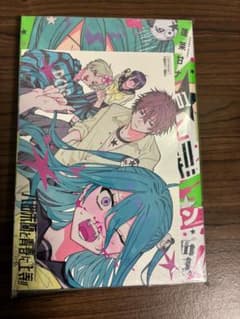 八田未蘭と青春に上等！！ 1巻 シュリンク付き 特典付きのサムネイル