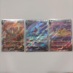 ポケモンカード V セット エンテイ スイクン ライコウ - メルカリ