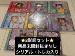NCT WISH CD 8枚セット × 4セット 新品未開封 シリアルあり NCT WISH CD 8枚セット 新品未開封 - メルカリ