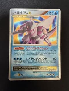 ポケモンカード パルキア LV.X 105/DP-Pのサムネイル
