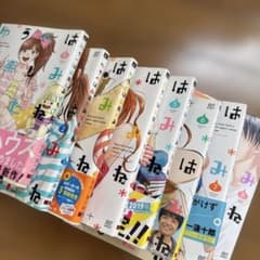 ゆうべはお楽しみでしたね 1-8巻 金田一蓮十郎 - 3