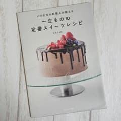 NOBU様 リクエスト 2点 まとめ商品のサムネイル