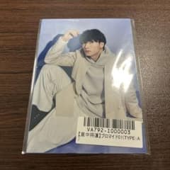 里中将道 まさゆう ブロマイドセット Aのサムネイル