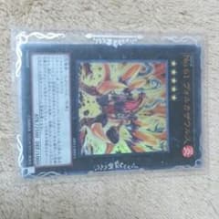 ヴォルカザウルスのサムネイル