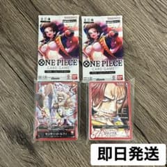 ワンピースカード ティーチング会 デッキ ルフィ シャンクス 非売品