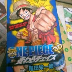 本等々のサムネイル