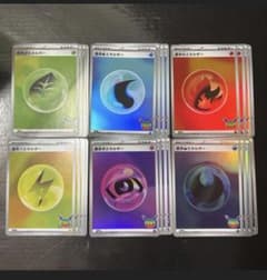 ポケモンカード 30th 基本エネルギー グッズ まとめ売りのサムネイル