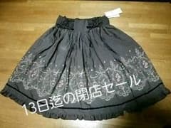 【新品】★アクシーズファム クラシカルな刺繍スカート 茶★のサムネイル