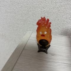 カルシファー　飾れるリングのサムネイル