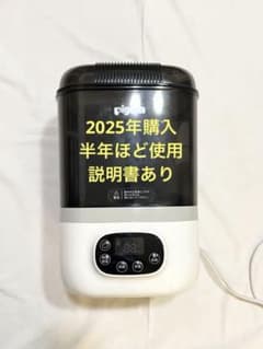 【美品】 POCHItto 哺乳瓶スチーム除菌乾燥機　ポチット　ピジョンのサムネイル