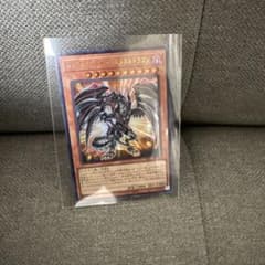 遊戯王 レッドアイズ・ダークネスメタルドラゴンのサムネイル
