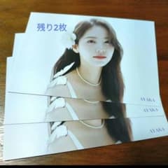 【専用】まっつん。様のサムネイル