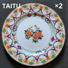 TAITU ming 皿2枚 エミリオベルガミン 新品 廃番 タイツー - メルカリ
