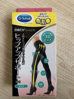 メディキュット　タイツのサムネイル