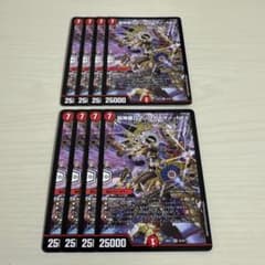 超神羅ロマノフカイザー・NEX 3枚セット 超神羅ロマノフカイザーNEX 8枚セット - メルカリ