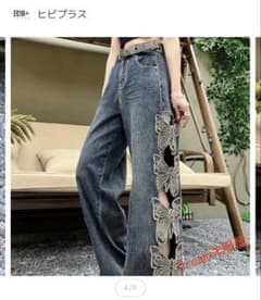 バタフライ刺繍 デニムパンツ ブルーのサムネイル