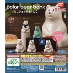 Thumbnail of polar bear bank ミニチュアチャーム2 ドーナツのベア
