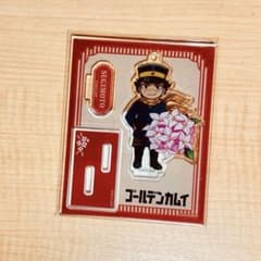 ゴールデンカムイ アクリルスタンド にいてんご 杉元のサムネイル