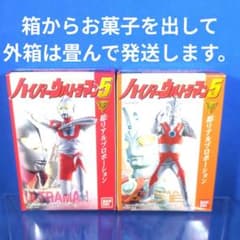 平成レトロ 食玩 ハイパーウルトラマン5 ウルトラマン ウルトラマン