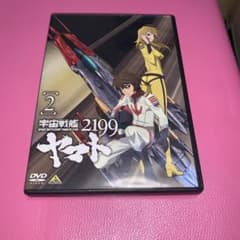 우주 전함 야마토 2199 2 DVD