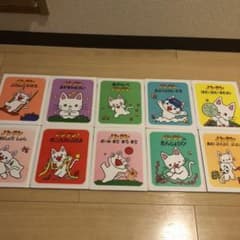Erisa様専用　ノンタン　絵本　10冊セットのサムネイル