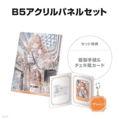 にじさんじ 五十嵐梨花 誕生日グッズ A5アクリルパネル にじさんじ 五十嵐梨花 誕生日グッズ2026 アクリルパネルセット - メルカリ