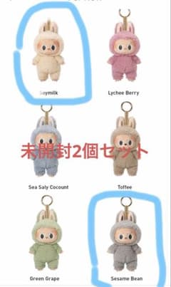 ラブブ　　マカロンEXCITING MACARONのサムネイル