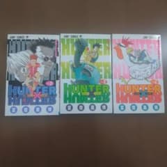 m*す様 HUNTER×HUNTER全巻　レンタル落ち2冊混　初版30冊 未開封 Amazon.co.jp: HUNTER×HUNTER ハンター×ハンター コミック 1-38巻