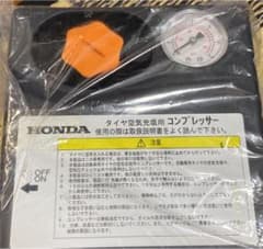 HONDA 空気充填用コンプレッサーのサムネイル