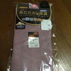 カシミヤ 腹巻のサムネイル