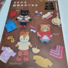 まほら様 リクエスト 2点 まとめ商品 - メルカリ
