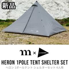 신품 정규품 muraco 1 POLE TENT SHELTER SET 텐트
