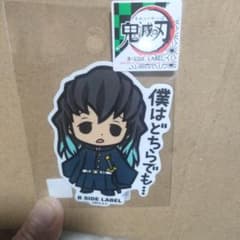 鬼滅の刃/B-SIDE LABEL/シールステッカー/時透無一郎/むいくんのサムネイル