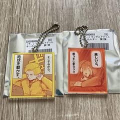 チ。-地球の運動について-ランダムアクリルキーホルダー　ラファウのサムネイル