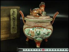 古美術 赤絵 獅子蓋 香炉 時代物 骨董 希少(K-YC530) 古美術 赤絵 獅子蓋 香炉 時代物 骨董 希少(K-YC530) - メルカリ