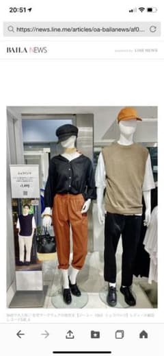 guシェフパンツ テラコッタのサムネイル