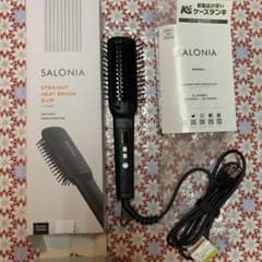 サロニア　ストレートヒートブラシ　SALONIA SL-012BKSのサムネイル