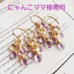 14kgf トップ にゃんこママ様専用のサムネイル