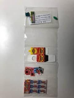 リーメント 懐かしいあの頃へタイムスリップ 10あれもほしいな〜のサムネイル