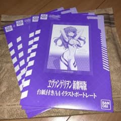エヴァンゲリヲン新劇場版 台紙付きA4イラストポートレートのサムネイル