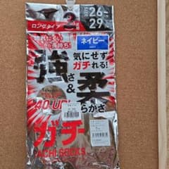 MIZUNO ガチソックス 2足組 ネイビー 26-29cm　(2足のみ)のサムネイル