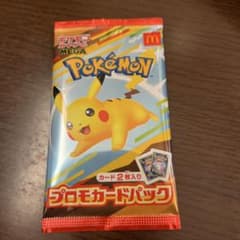 ポケモンカード マクドナルド プロモカードパック 即発送可能のサムネイル