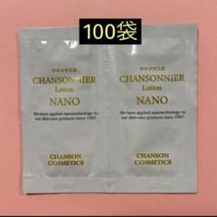 シャンソニエNANOローション　ミルク　ナリシング限定　組み合わせ自由♪100袋 シャンソニエ ローション NANO 100袋 - メルカリ